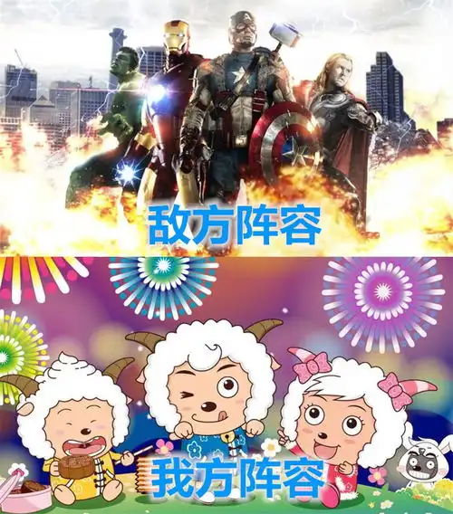 智慧树上智慧果,掉星路上你和我,4张图完美诠释敌我差距