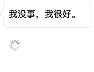 表情包热门个性沙雕表情包
