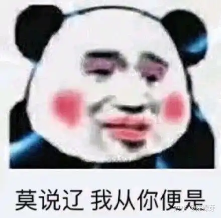 闷头大笑
