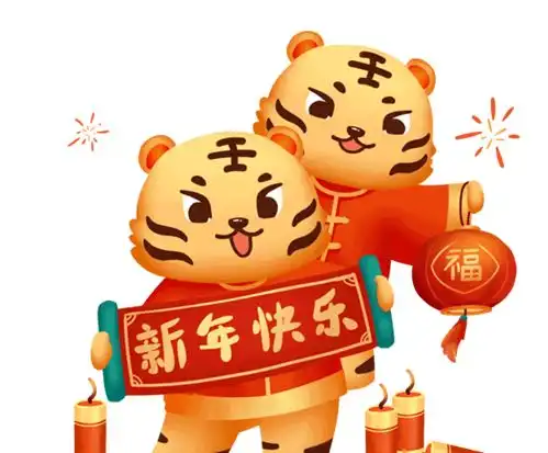 大年初三问候祝福图片
