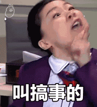 92年的她会是下一个贾玲吗
