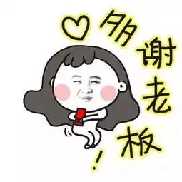 初七开工大吉,从化人不可不知的逗利是和反逗利是攻略

