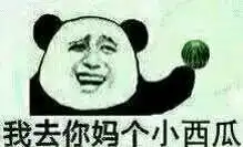 19个韩国知名化妆品不合格遭退货,快看看你的化妆包里有没有
