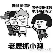 满族人小时候玩的游戏,您玩过几种
