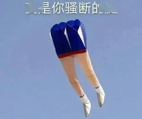 有内鬼,抓紧收图
