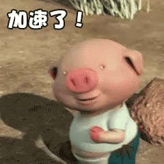 抖音小猪跑步减肥gif表情包
