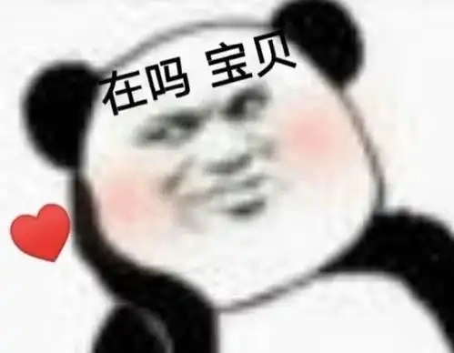 最新表情包取图片妹妹,你看过来
