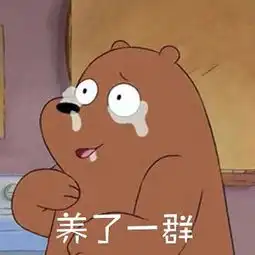 寡人养了一群废物表情包好玩吗寡人养了一群废物表情包怎么玩用户评论
