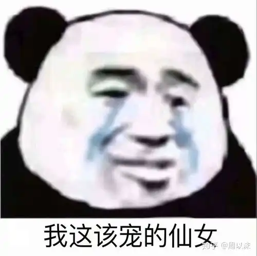有哪些可以哄男朋友的表情包
