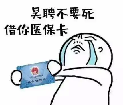 贴心暖男吴聘vs霸道总裁沈星移,从孙俪的选择看女人的成长进阶