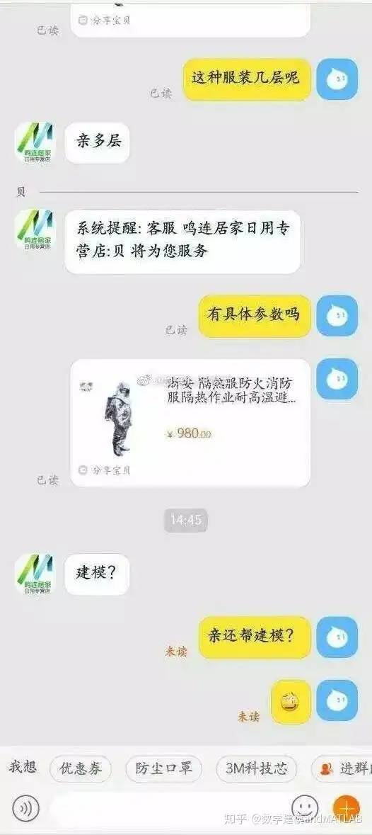 如何轻松快乐地熬过国赛的三天三夜
