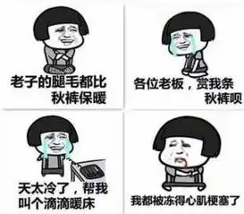 大降温太原开启大风下雨模式还有4个好消息和1个坏消息,你先听哪个
