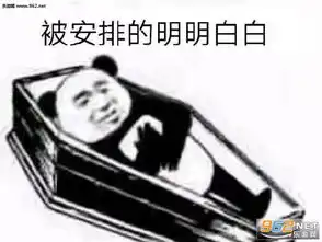 帮我盖上表情包给我安排妹妹给我安排帅哥表情包图片下载乐游网游戏下载
