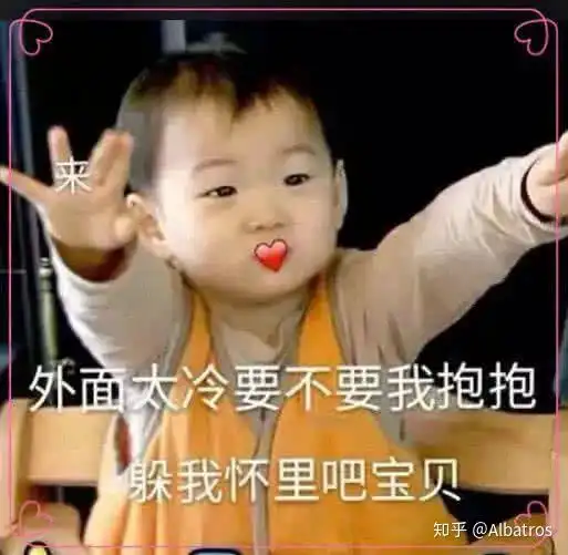 总想跟男朋友亲亲抱抱怎么办
