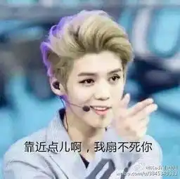 求鹿晗这张照片无字原图
