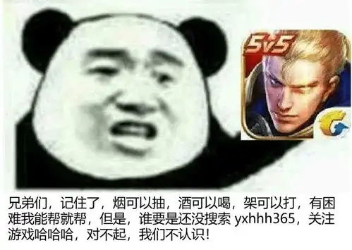 王者荣耀天美官宣鲁班新皮肤联动乒乓球,s24赛季真费钱

