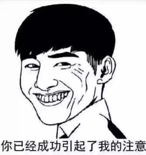 安检时男子竟露出诡异微笑,不是影帝就不要乱给自己加戏了
