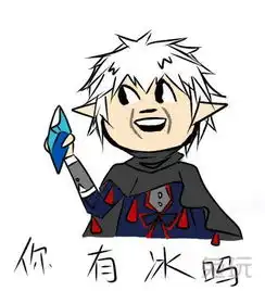 深渊出货截图掉线你绝对在dnf里做过的傻事

