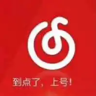 网抑云了是什么意思网易云抑郁什么梗老网抑云了表情包

