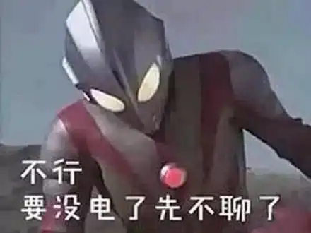 和男朋友斗图表情包我这么可爱,别人捡到是不会还你的
