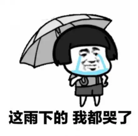 网友创作的流浪太阳海报和表情包,有没有get到你的心声
