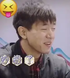 李现喝着可爱多,吃着帅气长大,小表情彻底萌翻现女友,可爱至极
