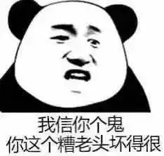 表情包我爱你,这三个字,我希望有你一天你会倒着对我说
