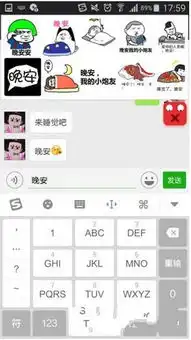 几多表情几多表情app下载几多表情手机版免费下载v1.1.3下载v1.1.32265安卓网

