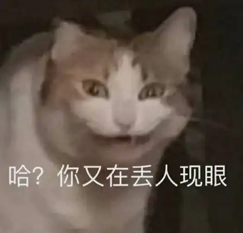 狗头人表情包动图楼上