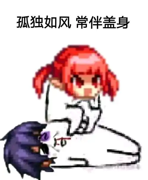 dnf表情包

