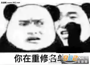 我可能是喝了假酒梗图片下载我可能复习了假书表情包完整无水印版下载乐游网游戏下载
