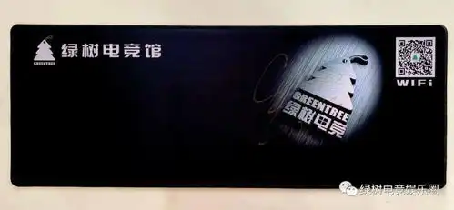 手快有,手慢无csgo茄子绿树电竞联名鼠标垫限量发售
