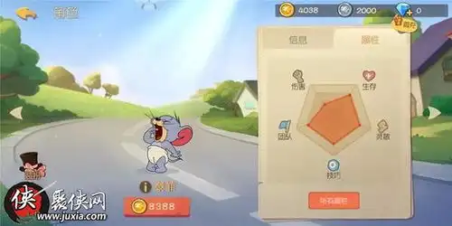 猫和老鼠鼠阵营的强力助手泰菲技能详解泰菲攻略
