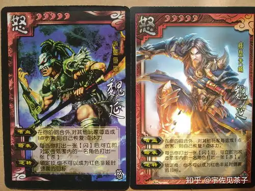 三国杀民间扩展杀神附体之怒篇标风时代的高强度民间扩展包
