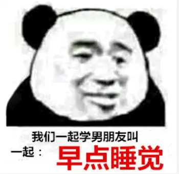抖音最火表情,我们一起学叫
