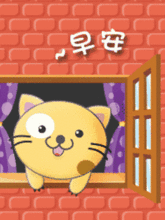 微信早安表情早安表情包
