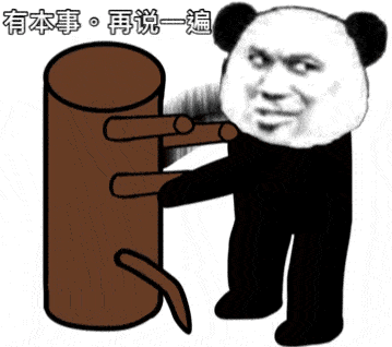 近期热门表情包又狗又沙雕
