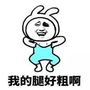 开心一刻笑话来到高档男装店,店员见我穿着普通,没搭理我
