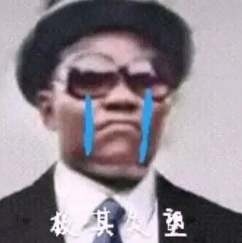本来想统计一下贴吧的粉丝数
