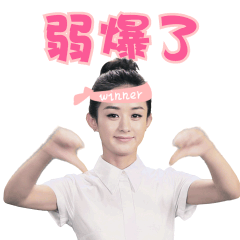 颖宝聊天表情包
