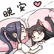女生给我发这个表情意味着什么
