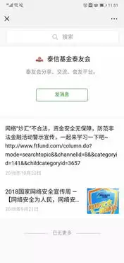 北京极速pk赛车官网最佳信誉
