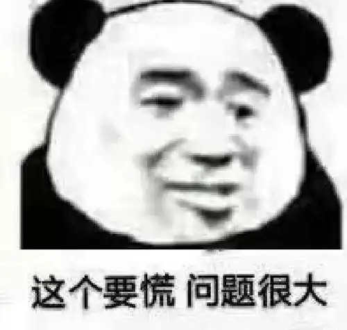领导表情包要不要回怎么回这是一道送命题啊