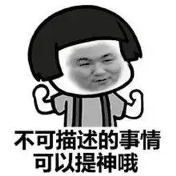 视频怎么转换成gif我要的表情包原来是这样做的
