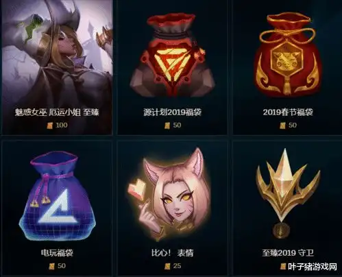 lol体验服更新至臻商店放出绝版图标诱惑,65元值得吗
