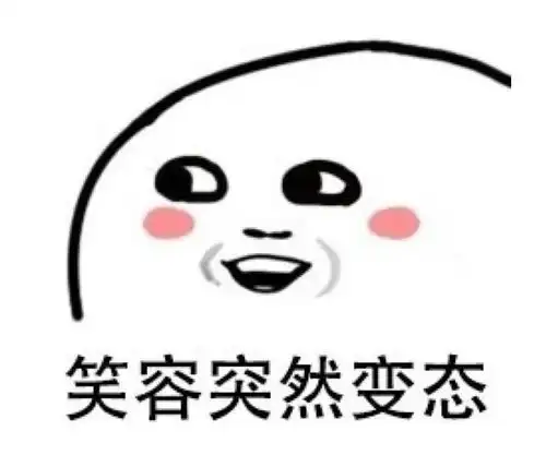 扎心了年终奖报告超60的人不到1万你有多少网友收到年终奖,我哭了...

