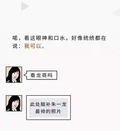 微信表情包使用说明

