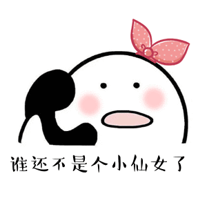 谁还不是个公举了武大赏樱游客超过6成是男生
