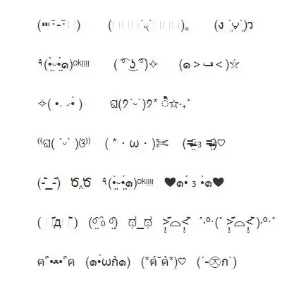 qq文字表情微信文字表情符号颜文字表情大全腾牛个性网