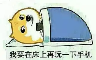 奥铃表情包嘿,兄弟,如果真的是你请打招呼
